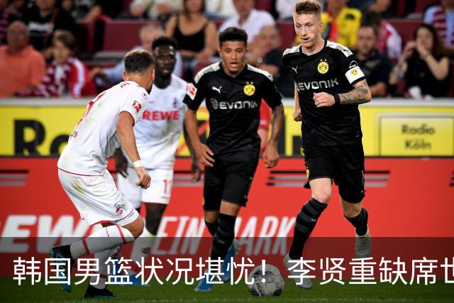韩国男篮状况堪忧！李贤重缺席世预赛，恐遭遇连败，无缘男篮世界杯！
